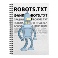 Блокнот «robots.txt» (A5)