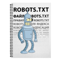 Блокнот «robots.txt» (A4)